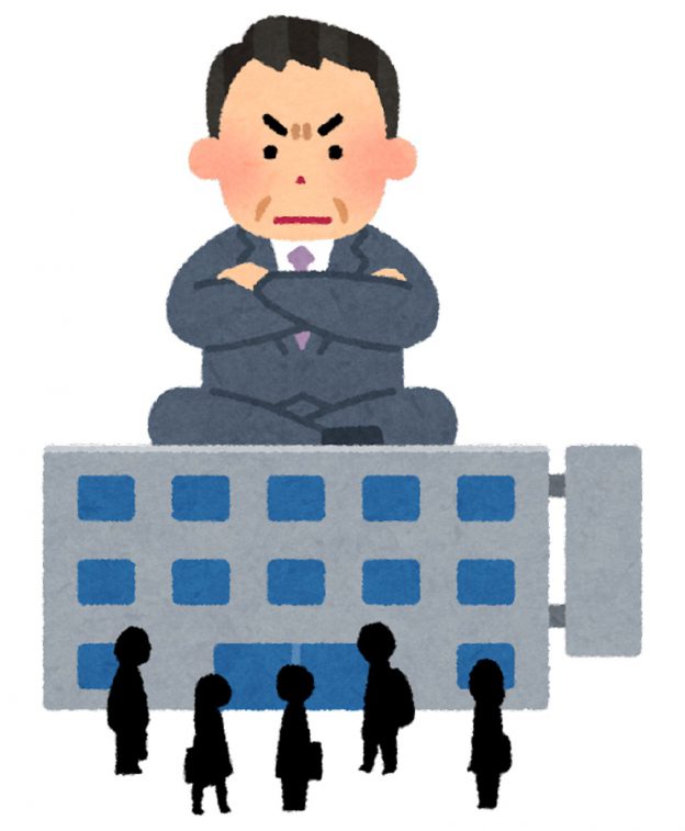 独裁型マネジメントが変わらなくてはならない理由