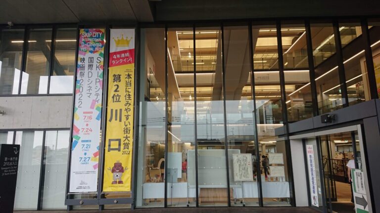 本当に住みやすい街大賞2022第2位ではないと思う