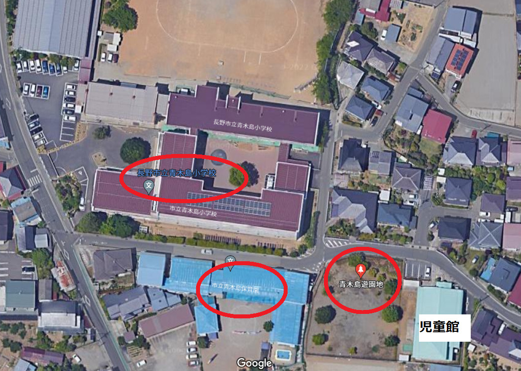 青木島遊園地と児童館と小学校の俯瞰